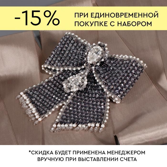 Онлайн-курс Бант 