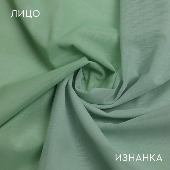 Сетка-стрейч 70218 Greenfield