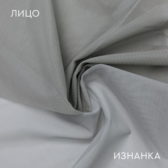 Сетка-стрейч 0176 Fango